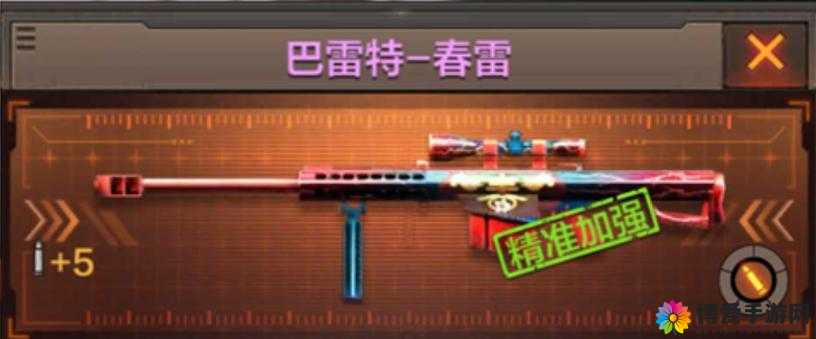 切玱很快CF手游钻石大炮春雷bug视频在资源管理中的重要性及高效利用策略