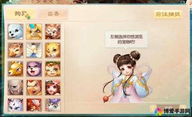 大话西游手游灵猴献礼庆祝元宵节