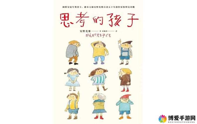韩国兄弟换麦子 4 ：一段特殊的故事引发的思考