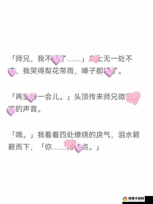 好大、好长、好紧的爽男带来的极致体验