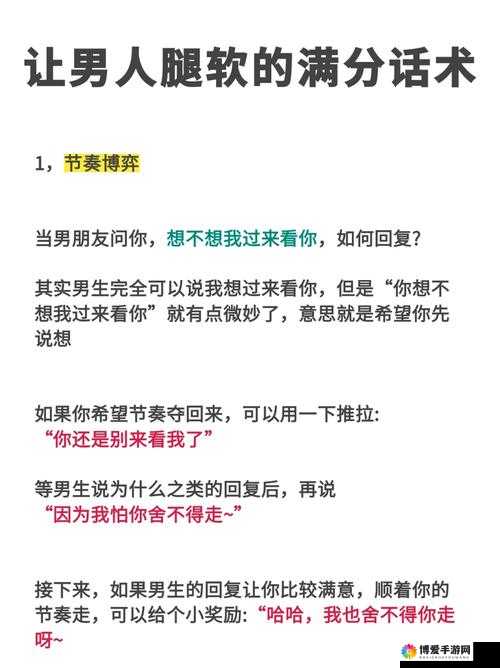 被教官按在寝室疯狂性爱致腿软的荒唐经历