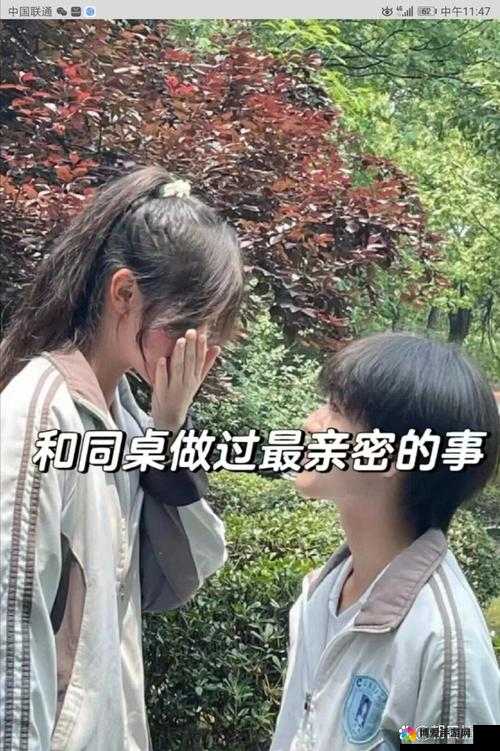 小时候主动让异性发生亲密行为之事
