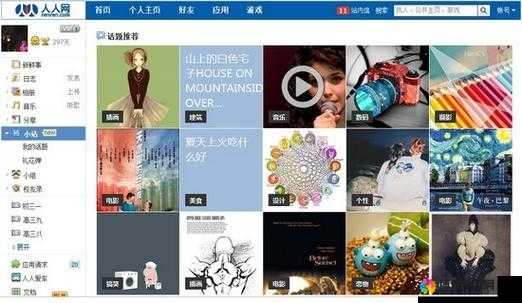 97 人人爽人人爽乱码国产 AV 相关内容引发热议