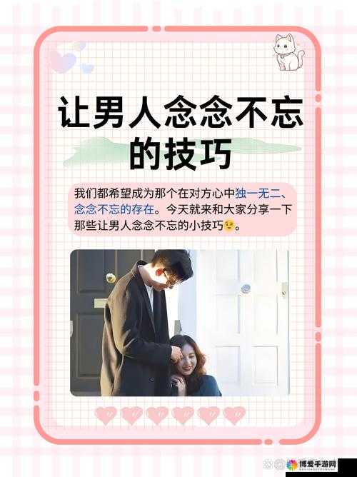 男生女生共同探索奇妙的一起差差差之旅