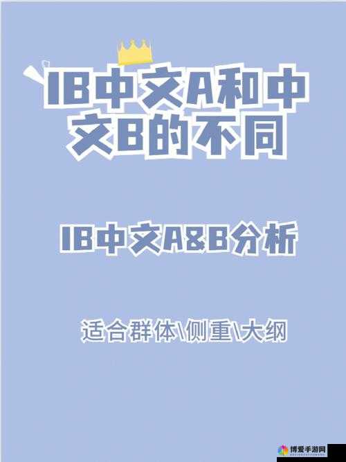 x 老 b 和 xb 的区别：你真的了解吗？
