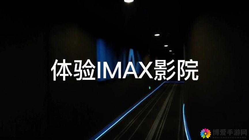 中午日产幕无线码 8 区：精彩影视资源畅享之地