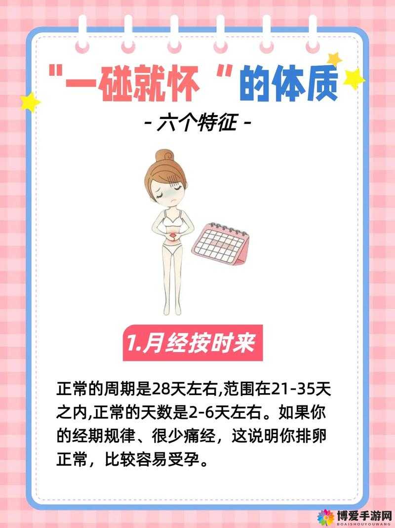 易喷水体质的 5 大特征:了解这些你就全明白了