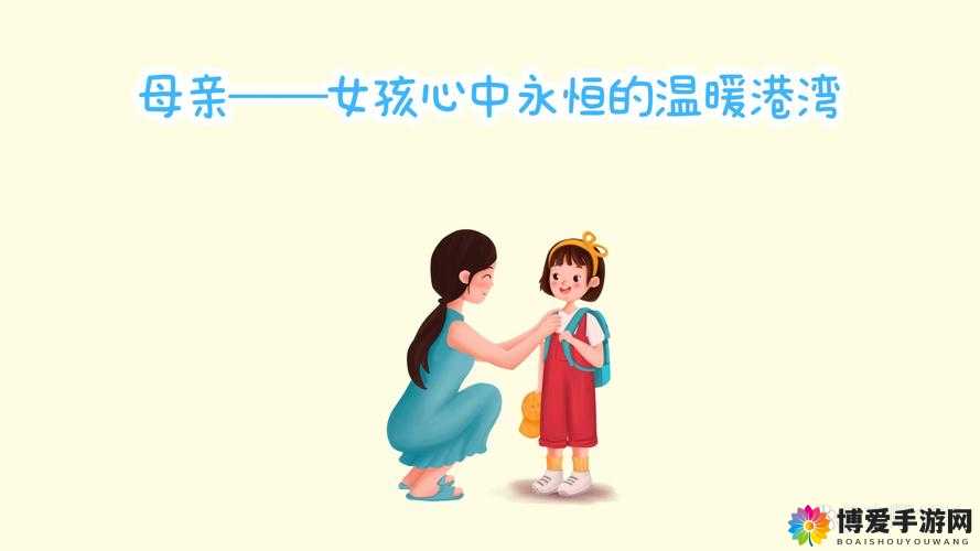 母亲，你是我生命中的永恒之光：以母によく似ている中に歌词为主题的感悟