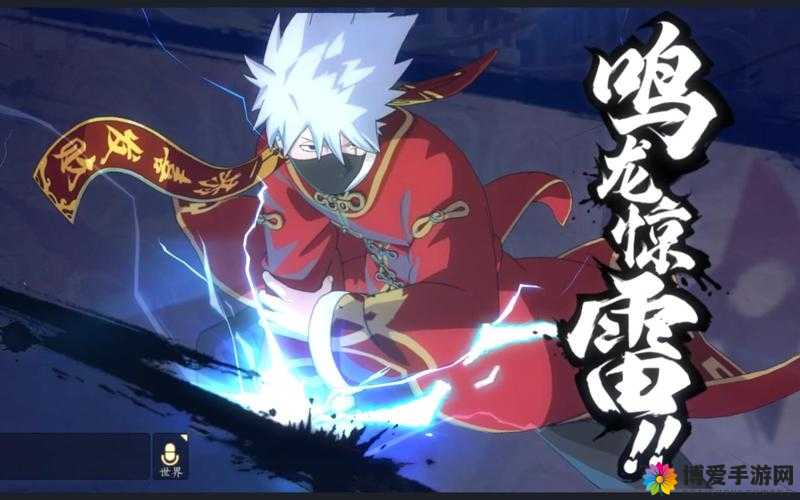 火影手游少年卡卡西1月20日上架礼包商店