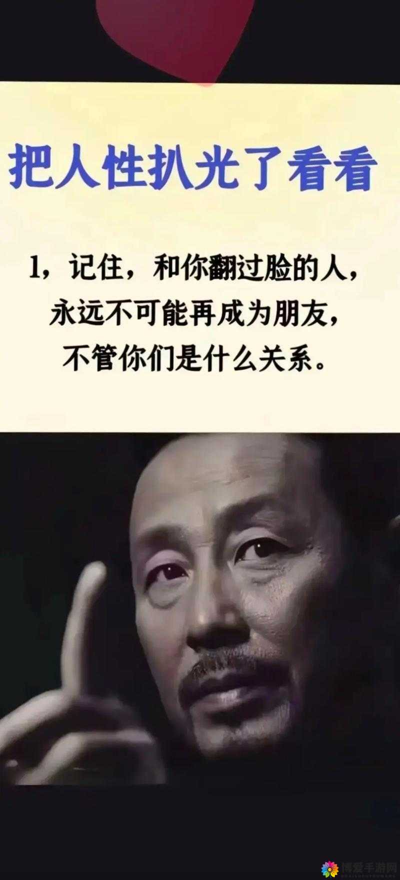 被口硬进去就软：深度剖析这一令人深思的现象