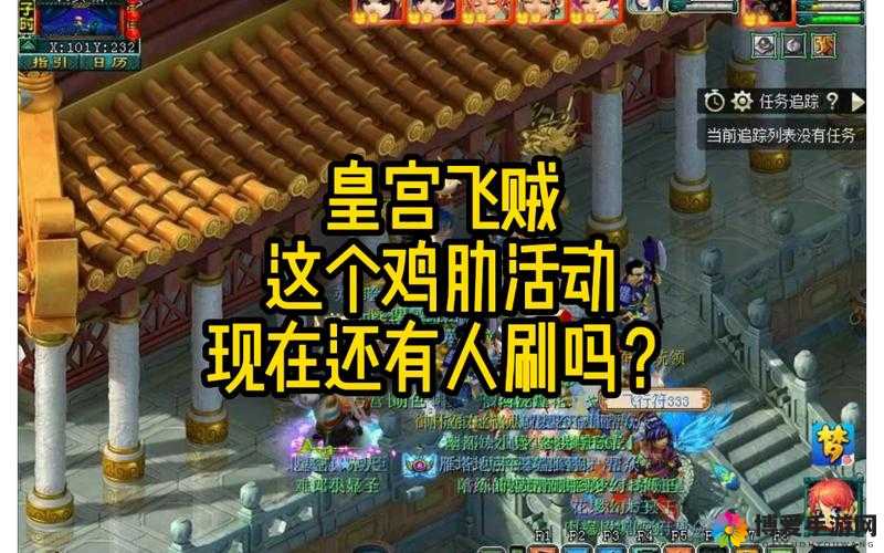 梦幻西游无双版，关键词深度解析与皇城飞贼新内容曝光
