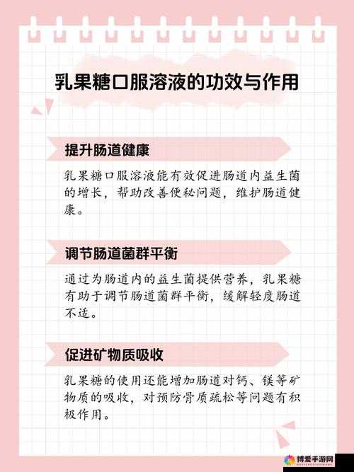 探索安慰剂未增减版的奥秘：解密其神奇效果之谜