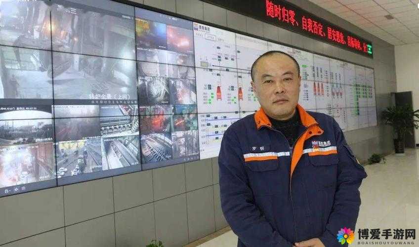 公司的员工味道：中字科长的独特魅力