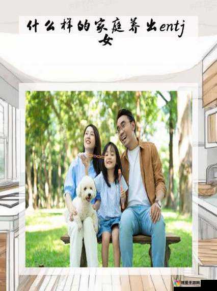 亲子伦理：探索家庭中爱与责任的深刻内涵