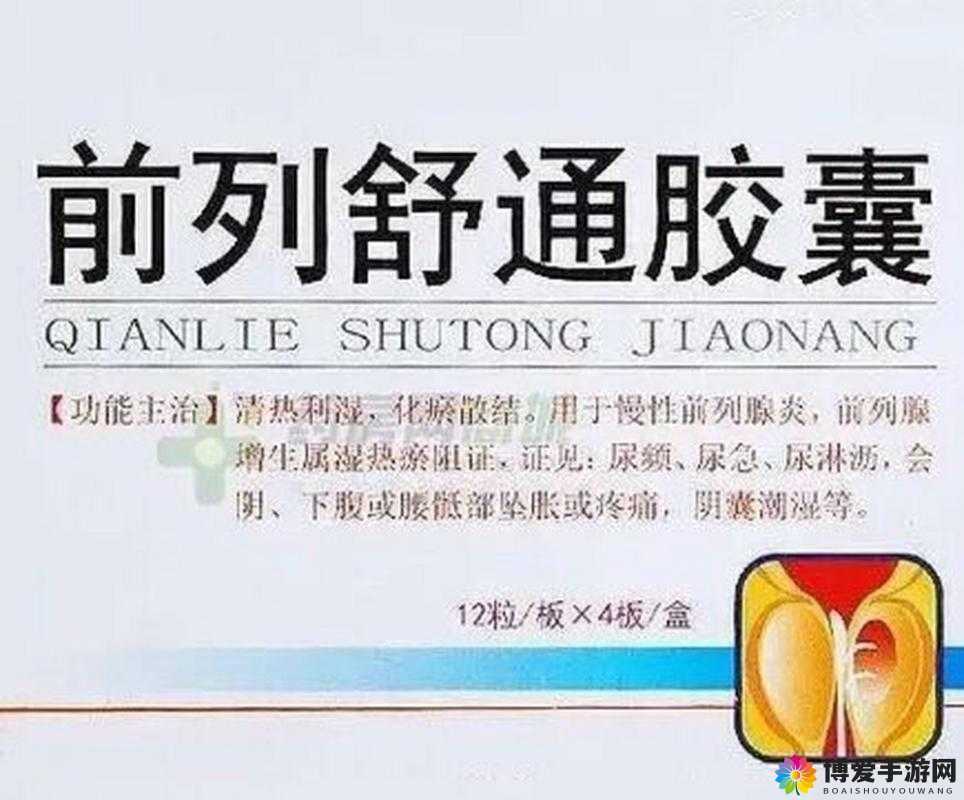 没带罩子让男性吃了一天的药怎么办：后续应对措施需明确
