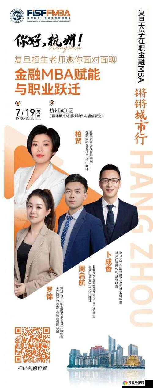 锵锵锵锵锵锵锵 MBA 智能一起草引领创新发展潮流