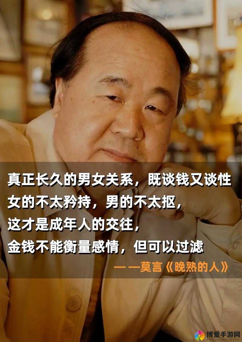 人与畜禽性关系的重要性及其深远意义探讨