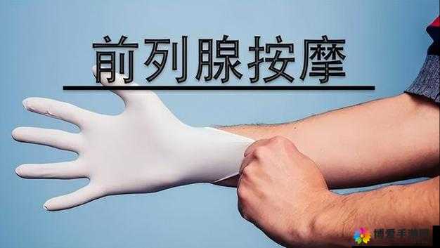 按摩男让我高潮做了3次正常吗：这到底是不是一种常见现象呢