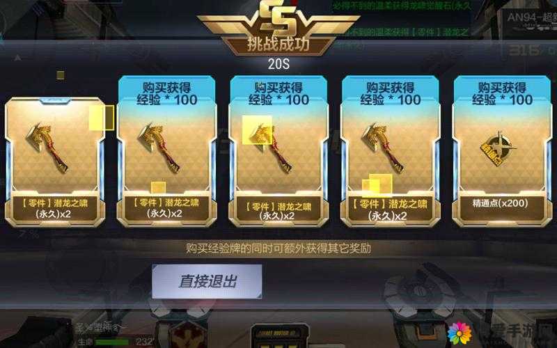 CF手游闪闪秘籍，解锁龙啸碎片的高效刷法视频教程大揭秘