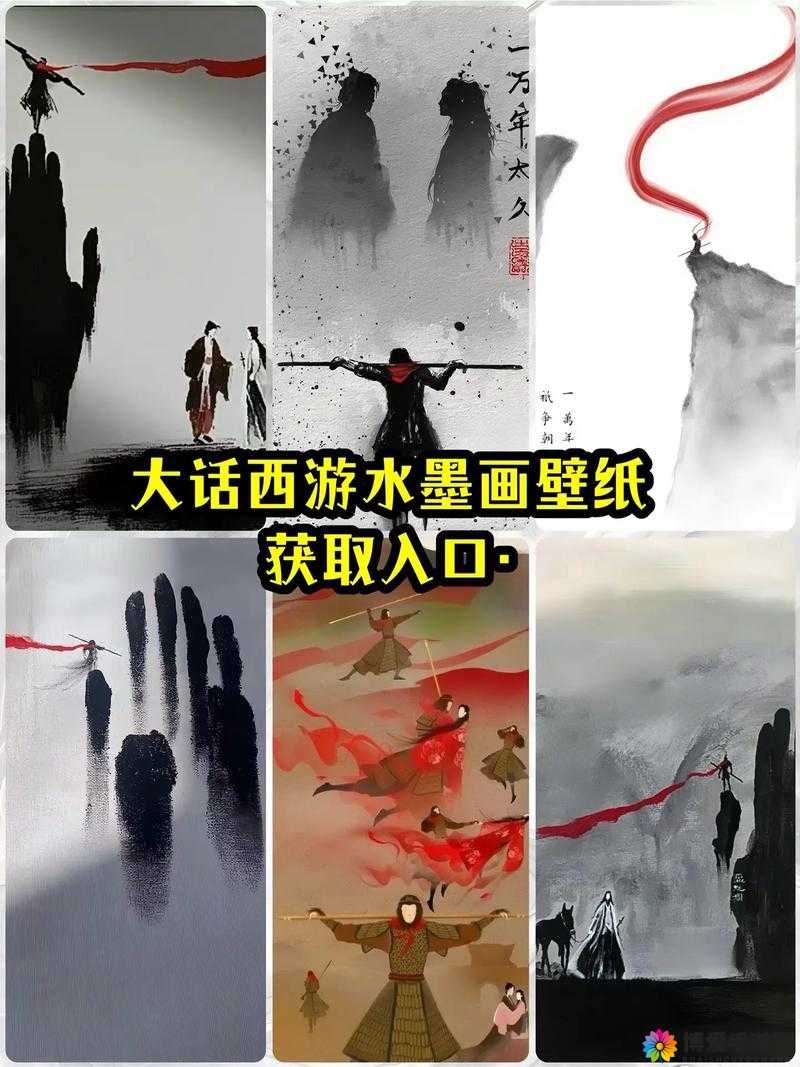 大话西游手绘风采,逍遥生与夜溪灵的绝美邂逅