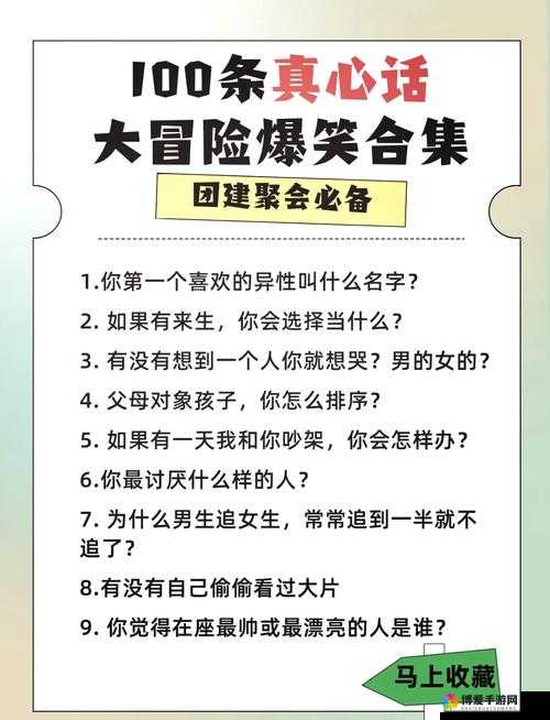 这是一本充满刺激和冒险的书册：好大、好长、好紧、爽