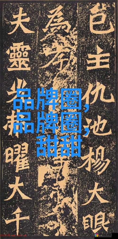 如饥似渴 la.vorace：对知识的无尽渴望与追求