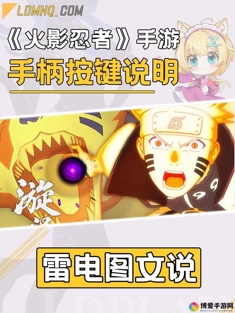 火影忍者手游玩家吐槽十连抽不如买个手柄，深度剖析游戏机制与玩家心理