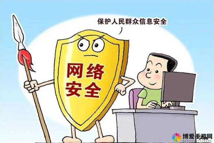 禁止免下载观看：切实维护版权和网络安全的重要举措