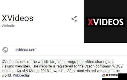xvdeviosxvdevioshd 是什么