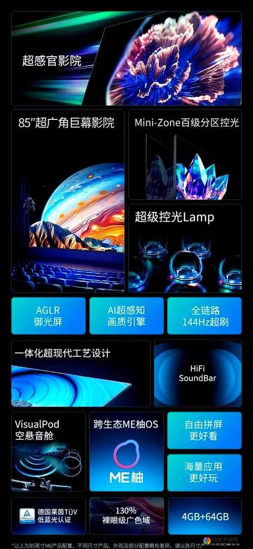 香蕉视频 影院天天 5g 爽天天看免费：带你畅享极致观影体验