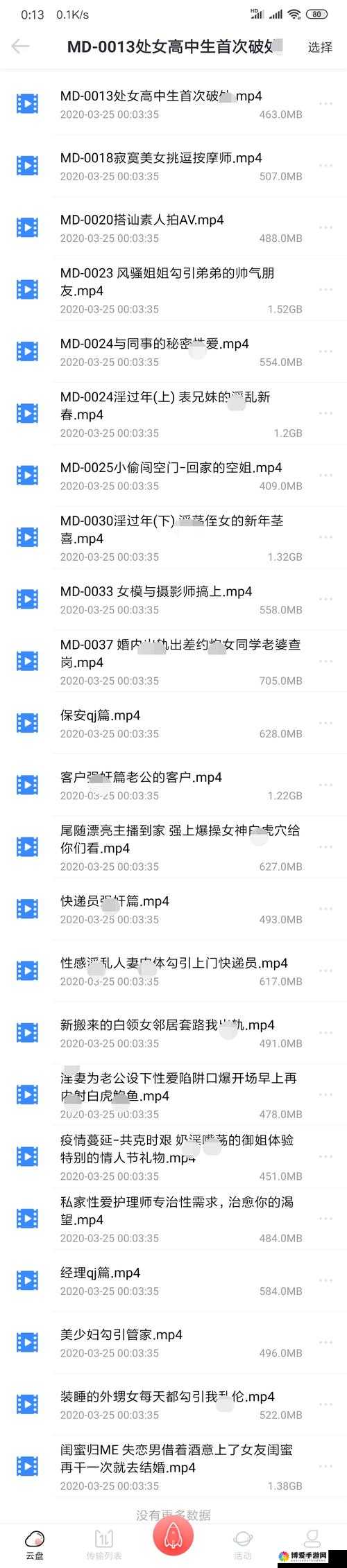 麻豆乱码国产一区二区三区：探索成年人影视的新视界