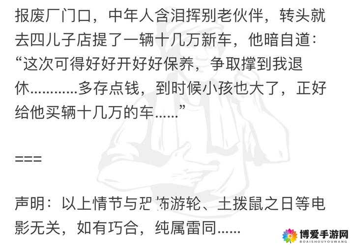 拨出来我是你阿：关于这句话的深入探讨与解析