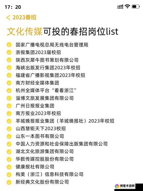 爱豆文化传媒网：致力于打造优质文化内容的专业平台