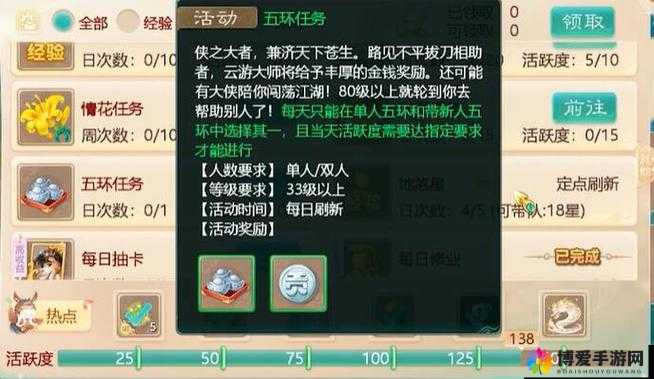 大话西游安卓新纪元，2月23日新服盛启，礼包狂欢等你来领！