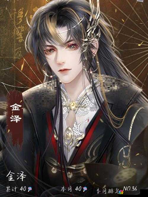 古代假千金挨日记 npc：她在古代世界的曲折命运与情感纠葛