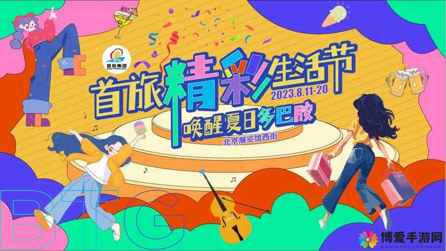在线无码资源畅享平台：开启无尽精彩之旅