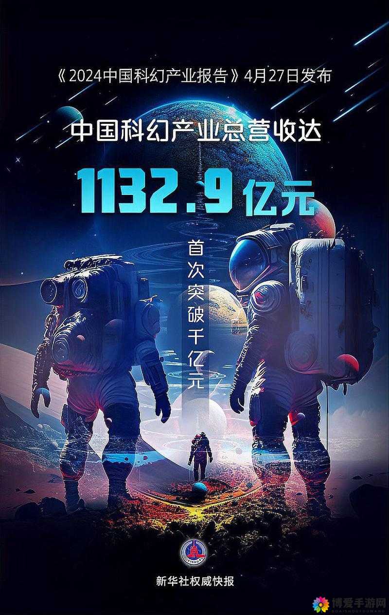 国产精品 2024：探索未来的科技先锋