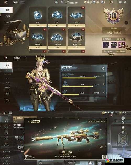 CF手游美化版大揭秘，一键换装，皮肤修改新体验