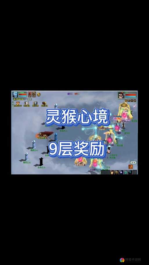 大话西游手游灵猴献礼，红包缺席的狂欢季？
