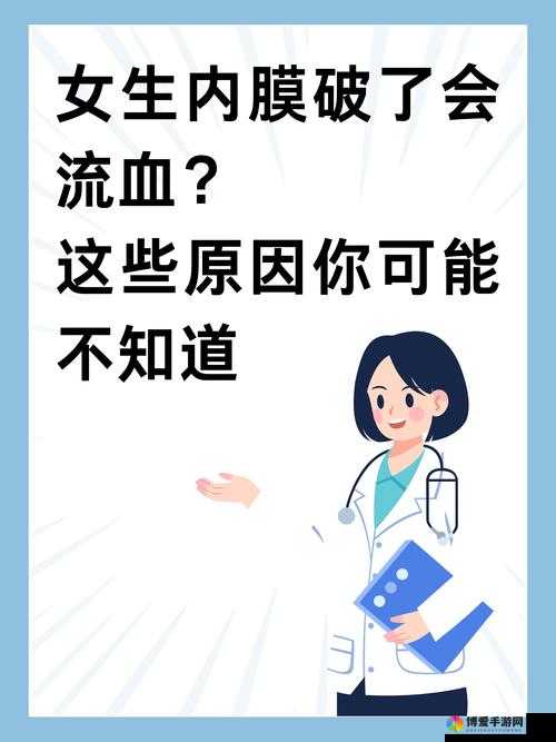 俄罗斯处破女 A 级出血事件引发广泛关注与热议