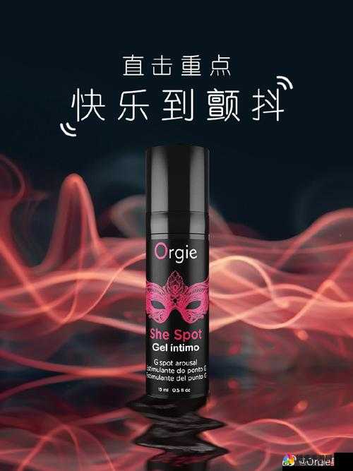 极致快感：爽 躁多水 快 调教的极致体验