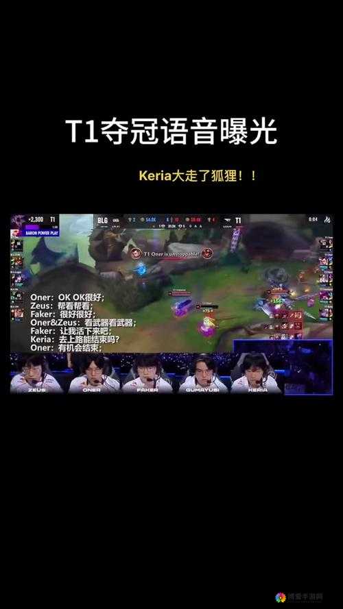 王者荣耀中单Faker挑战冠军战队决战QGC