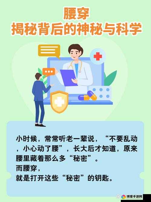 老太婆另类 BXBXBX：揭秘其背后的故事与秘密