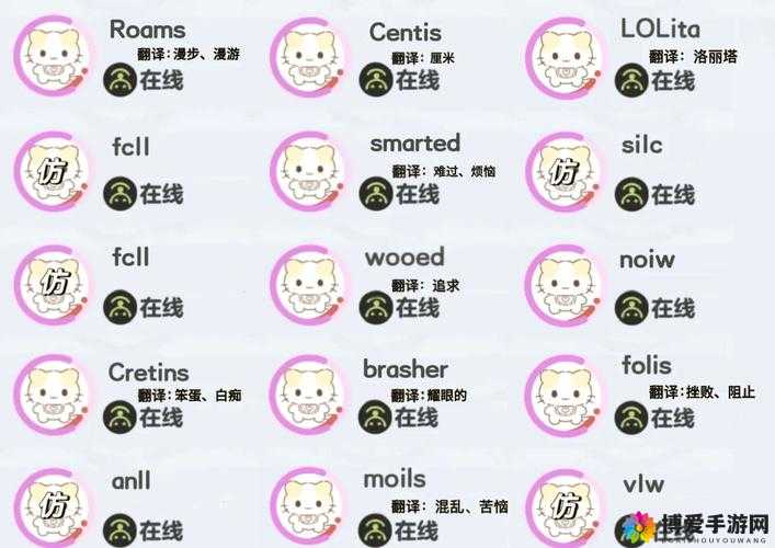 猫咪www最新地域网名怎么取：探寻独特网名背后的奥秘