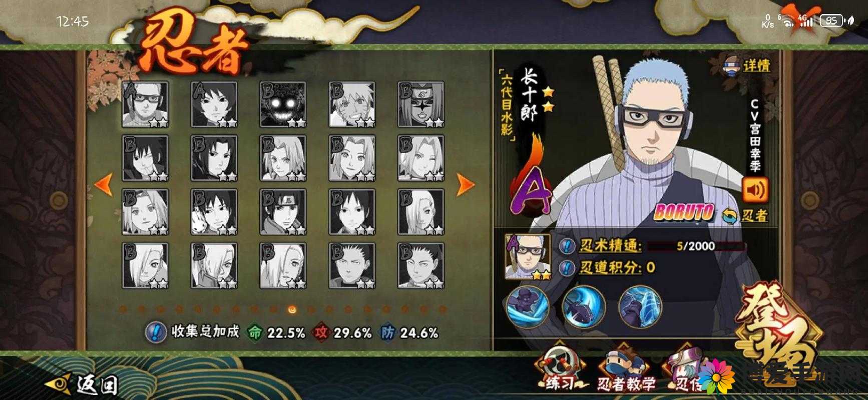 忍者世界的多元化探索，火影忍者手游的忍者招募策略与玩家建议