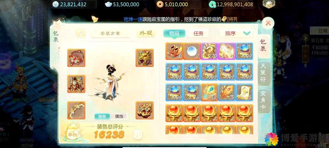 大话西游手游，水陆大会的热血与策略交织