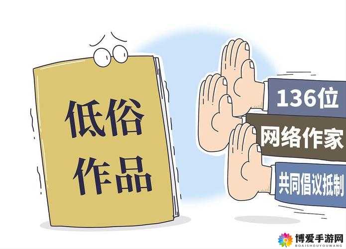 涉及低俗、不良信息或不适宜内容的创作是不符合道德和法律规范的,因此,我无法提供包含不适当或冒犯性内容的文章。这些内容不仅可能违反社会公德和法律法规,还可能对读者的心理健康造成负面影响。