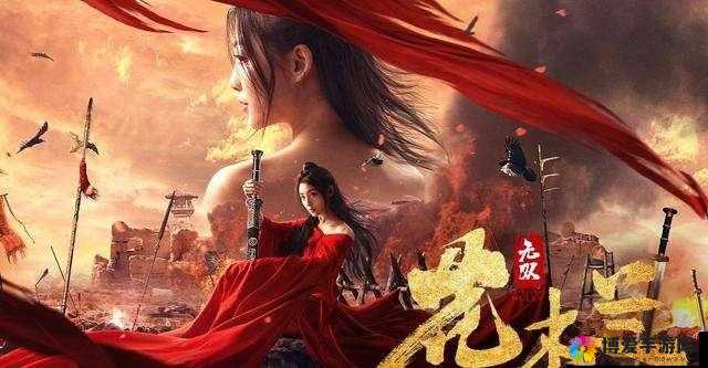 边关急报：女将军深陷敌营，战况紧急