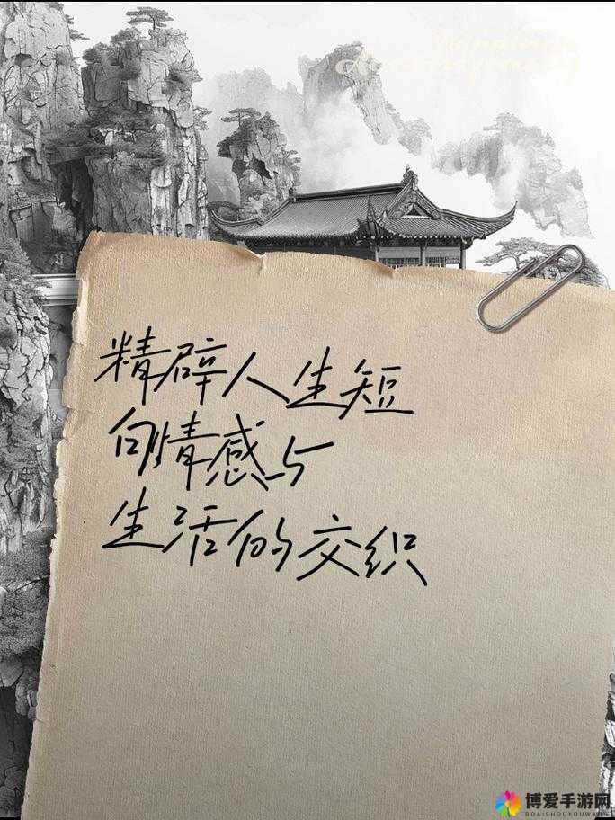 啊 用力 嗯 轻一点音频:一场情感与力量的交织