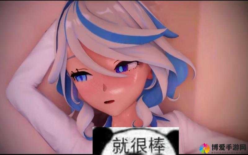 芙宁娜坐旅行者的胡萝卜之奇妙奇幻之旅